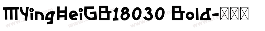 MYingHeiGB18030 Bold字体转换